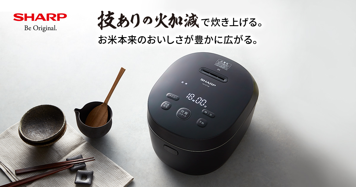 炊飯器：シャープ