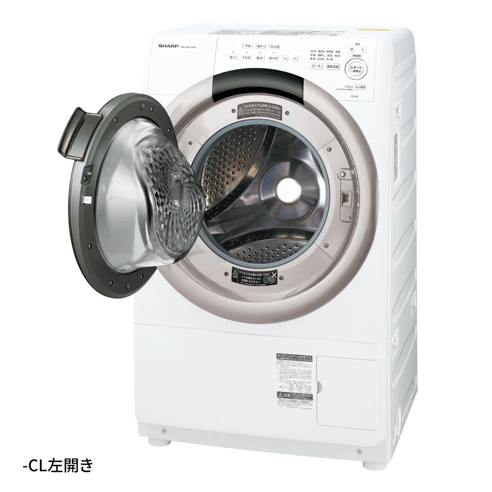 773⭕️設置無料 ドラム式洗濯機 シャープ 7キロ 一人暮らし 安い 乾燥