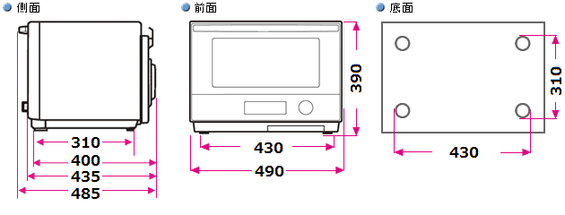電子レンジ｜寸法図（RE-J200B）：シャープ