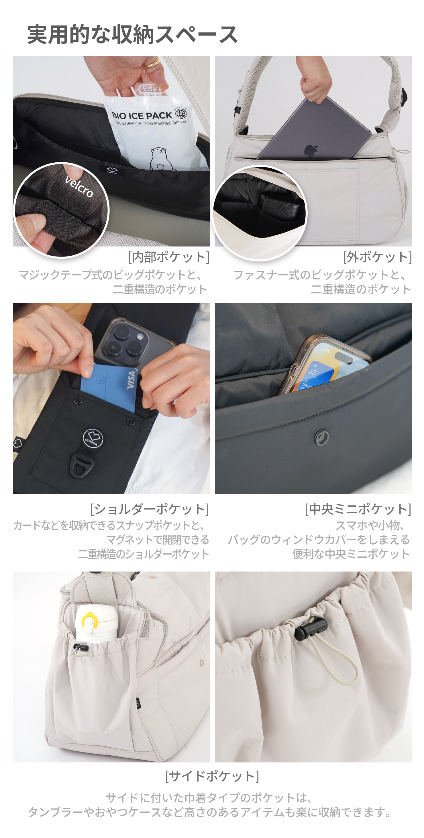 SSOOOK SLINGBAG(V.スマート、バッグが左) [SO-CA104] | SSOOOK