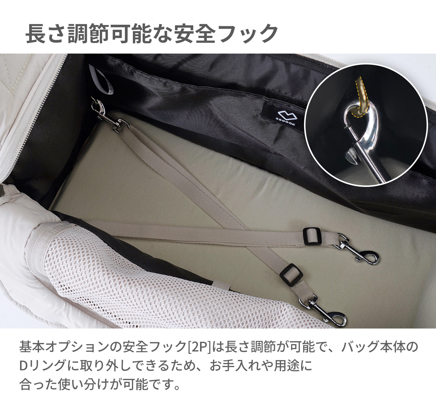 SSOOOK SLINGBAG(V.スマート、バッグが左) [SO-CA104] | SSOOOK