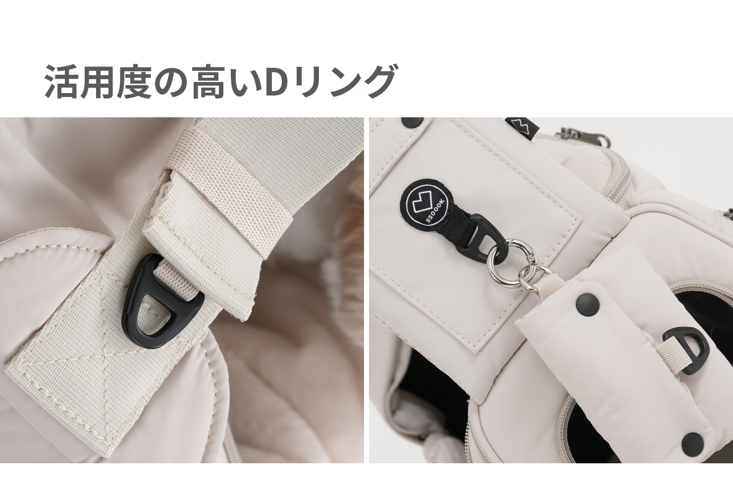 SSOOOK SLINGBAG(V.スマート、バッグが左) [SO-CA104] | SSOOOK