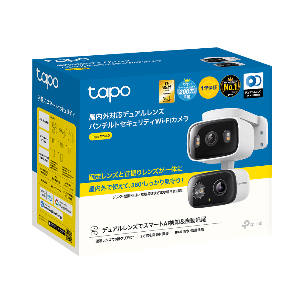 Amazon.co.jp: Tapo(タポ) 防犯カメラ 屋外 ソーラー 配線工事不要 3K