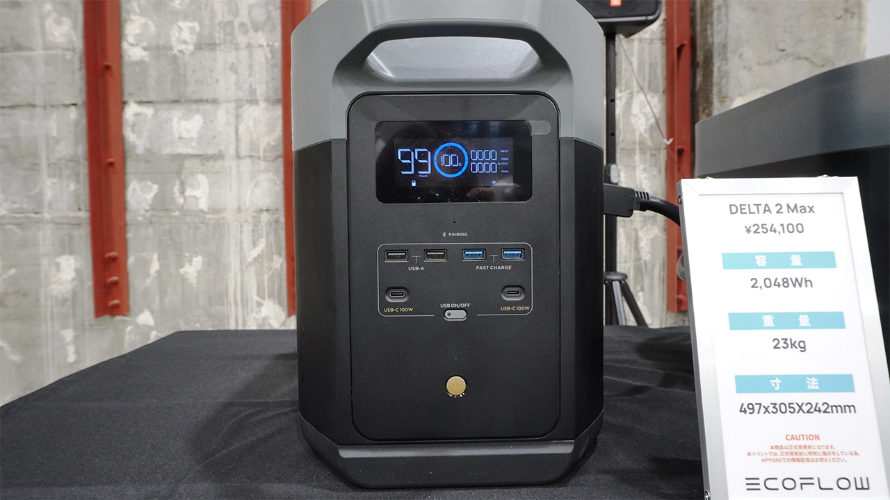 引き取り希望】EcoFlow DELTA Max yamatoさん専用 引き取り希望