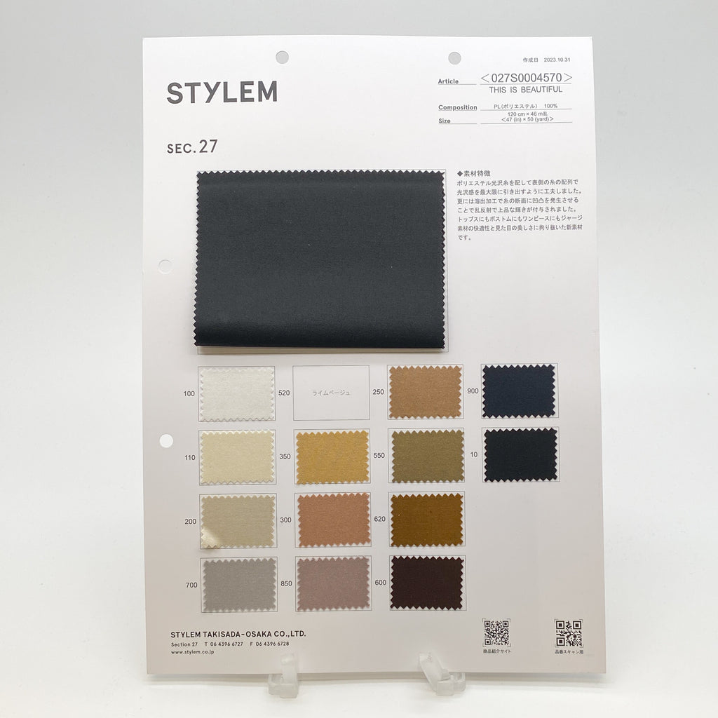 プリズムストーン 451個まとめセット プリズムストーン 451個まとめ