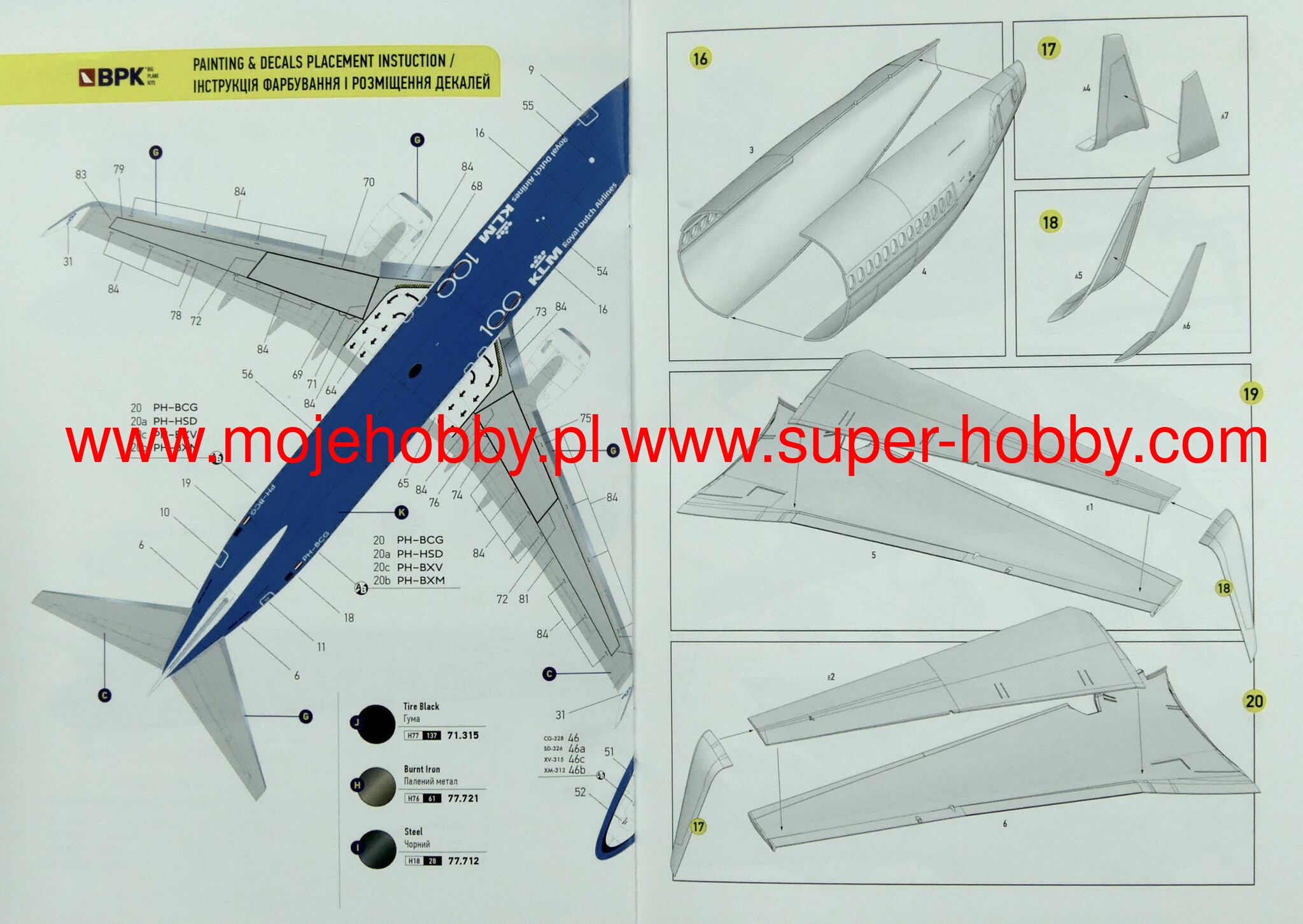 KLM B737-800（PACMIN製） KLM B737-800（PACMIN製） KLM | Collection