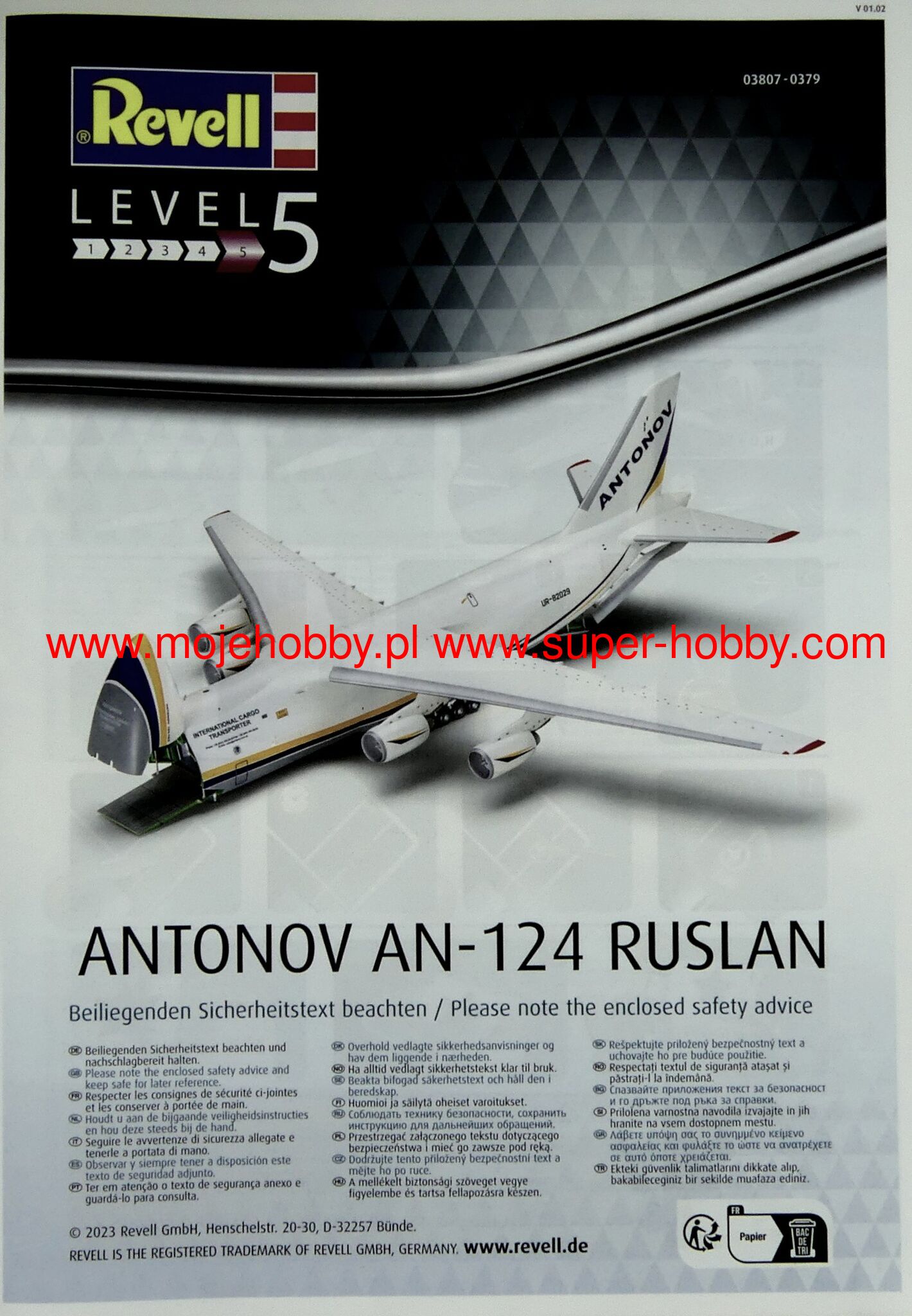 Revellプラモデル ANTONOV AN-124 RUSLAN アントノフ An-124 Ruslan