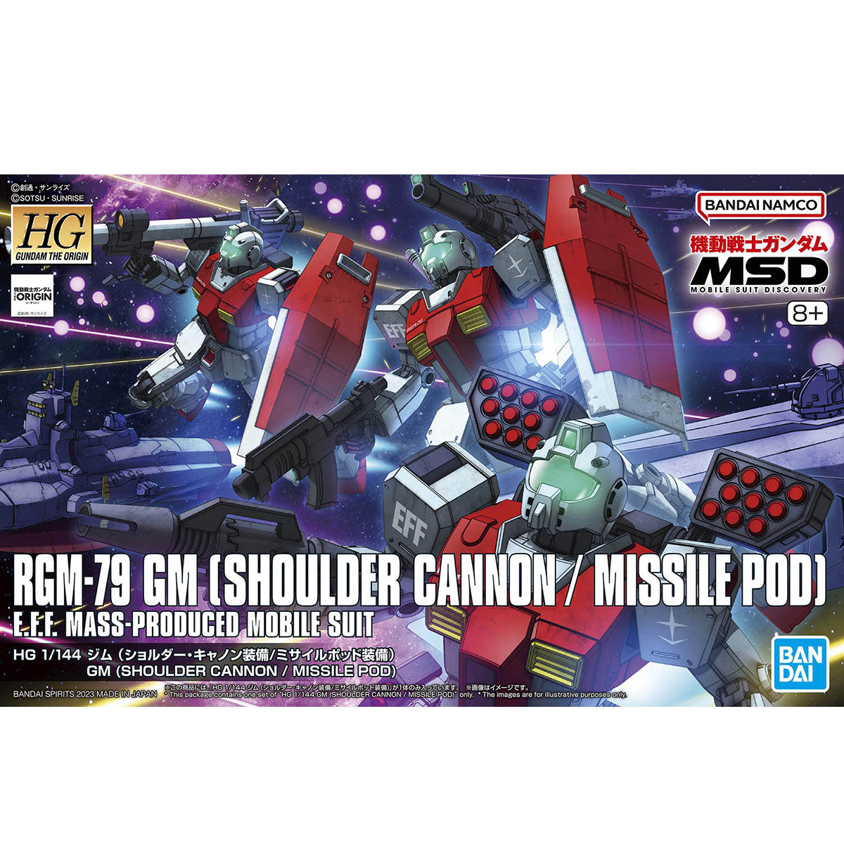 RGM-79 GM (Shoulder Cannon / Missile Pod) Bandai 65714