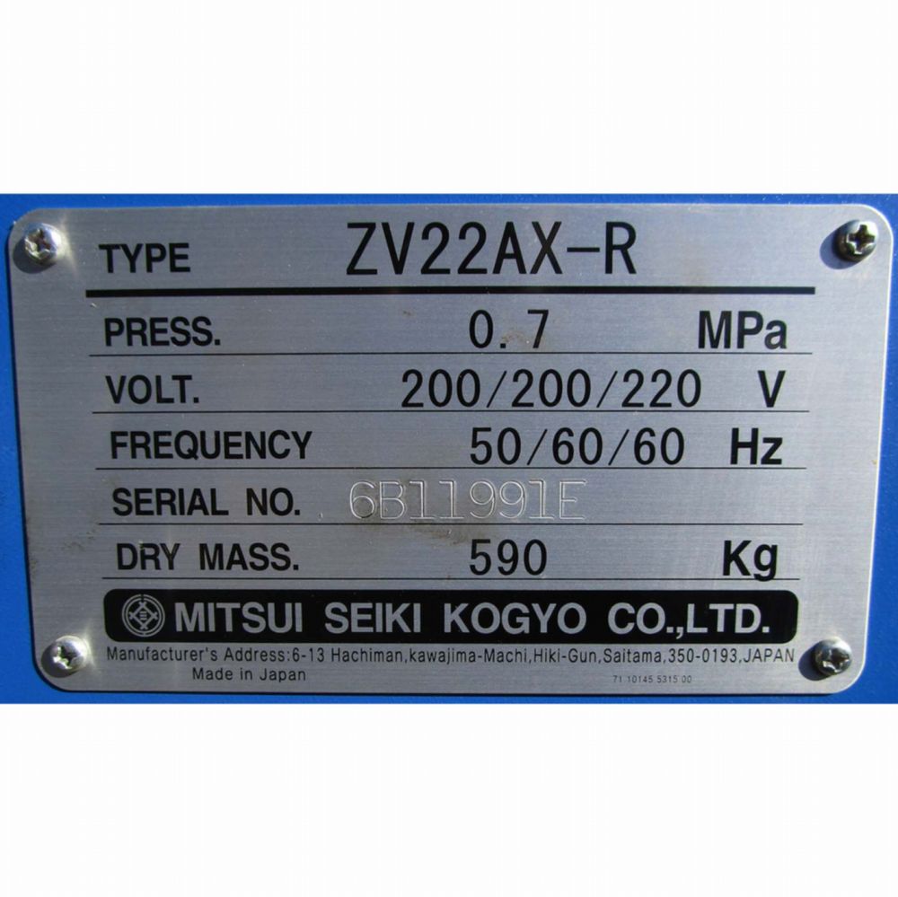 インバータコンプレッサー 中古 三井精機工業 ZV22AX-R 22kW『品番8728