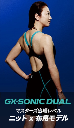 水着・ラッシュガード Mizuno GXSONIC6ET SH_N2MGA70793_23_ML.jpg