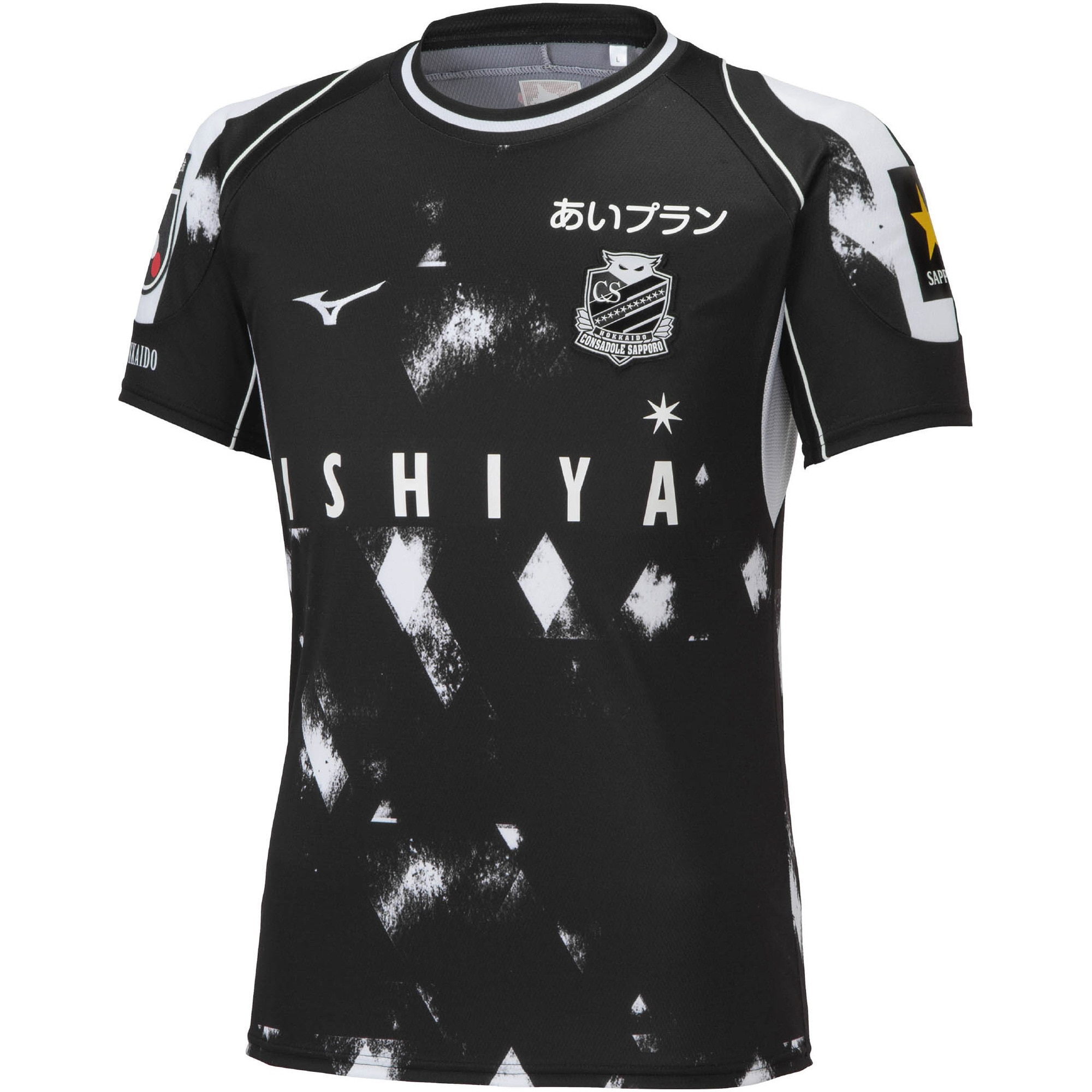 売り切り！北海道コンサドーレ札幌 ウィンドブレーカー ウェア コンサ