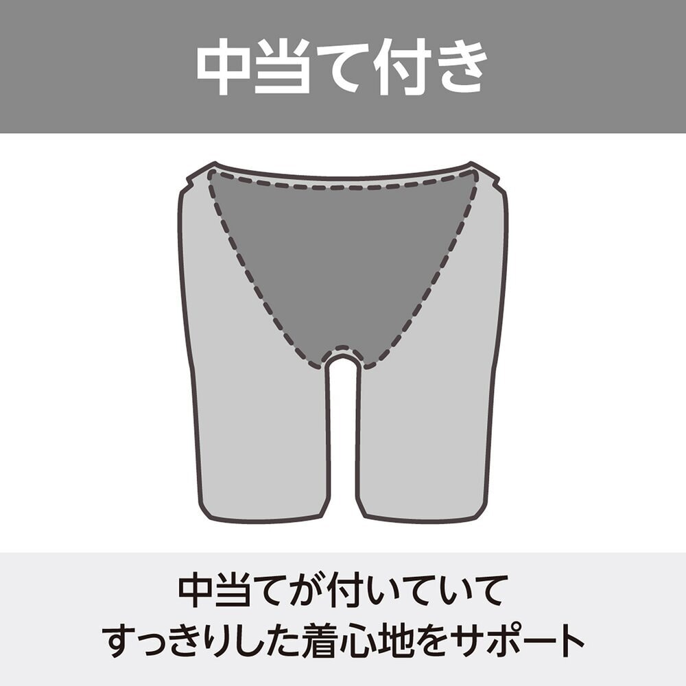 STREAM ACE】競泳用Vパンツ|N2MB1025|競泳水着|スイム|ミズノ公式