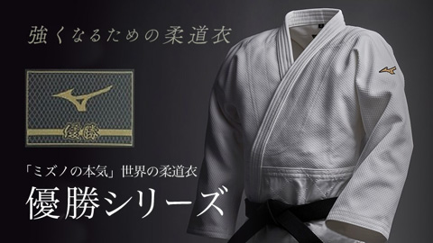 9.3東京 井上尚弥限定フェイスタオル|32JYBX11|アクセサリー