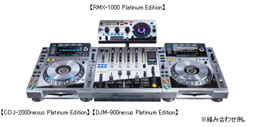 DJM2000nexus【Pioneer DJ】2015年製 美品DJM2000nexus【Pioneer DJ