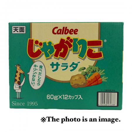 じゃがりこ（サラダ味） - JAPAN EXPRESS