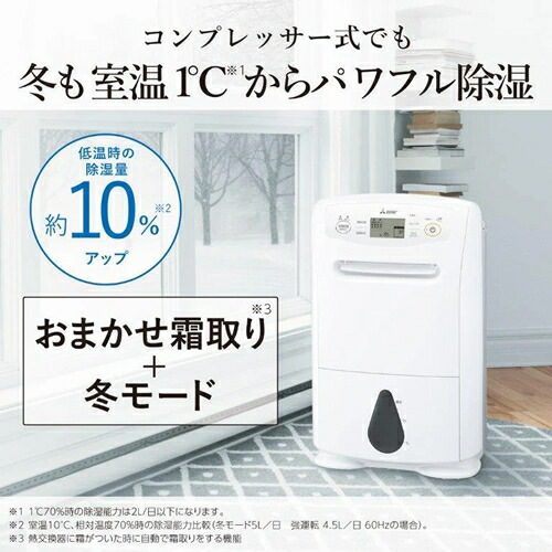 三菱MJ-P180YX 日本原裝除濕機[2025新款] - 掌神工坊JP buy it !