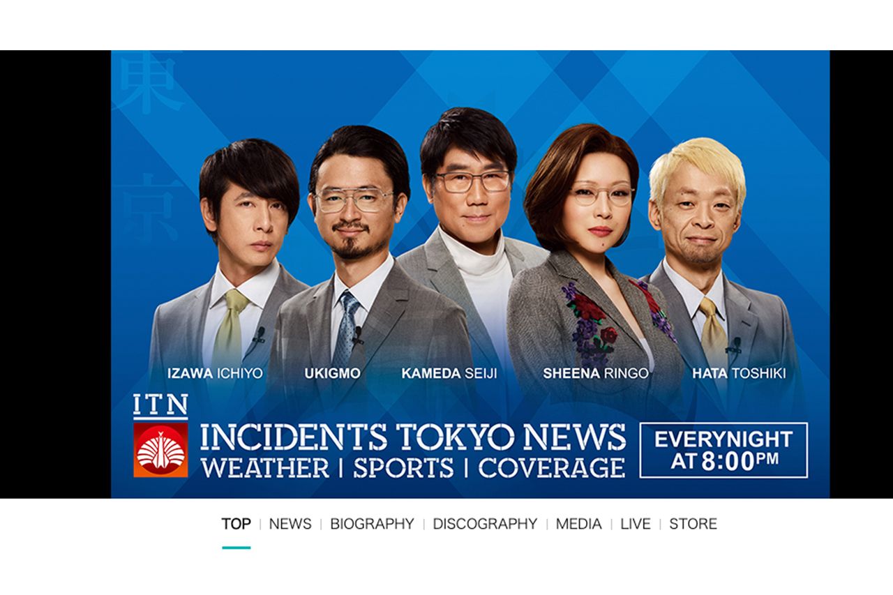 東京事変』が公演中止を選択！ 椎名林檎の予想をはるかに超えた批判の