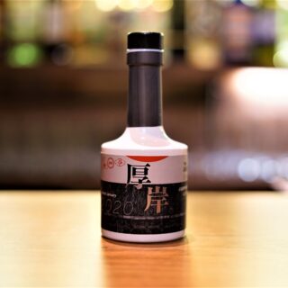 レビュー】厚岸ニューボーン ファンデーション1 – 特徴や味、定価