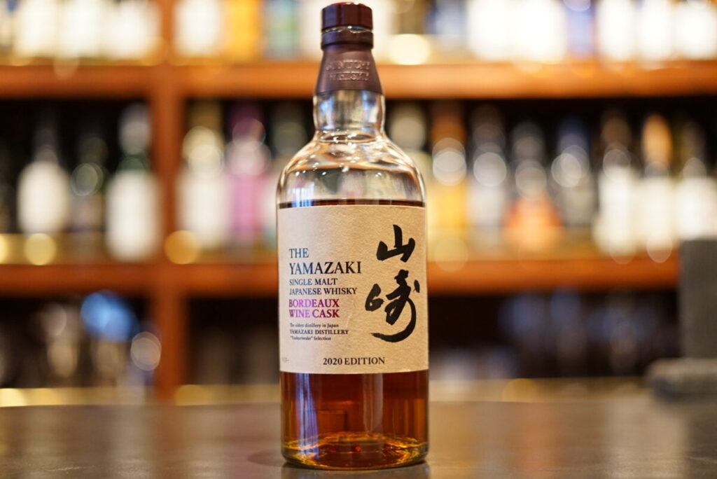 レビュー】シングルモルト山崎 ボルドーワインカスク 2020 EDITION