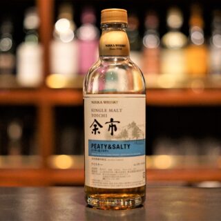レビュー】シングルモルト余市 シェリー＆スイート（蒸留所限定