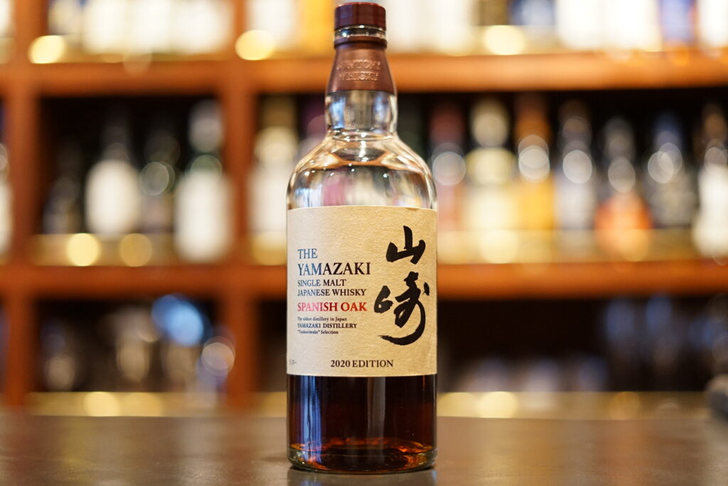 レビュー】シングルモルト山崎 スパニッシュオーク 2020 EDITION