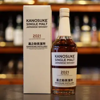 レビュー】シングルモルト嘉之助Artist Edition #001 – 特徴や味、定価