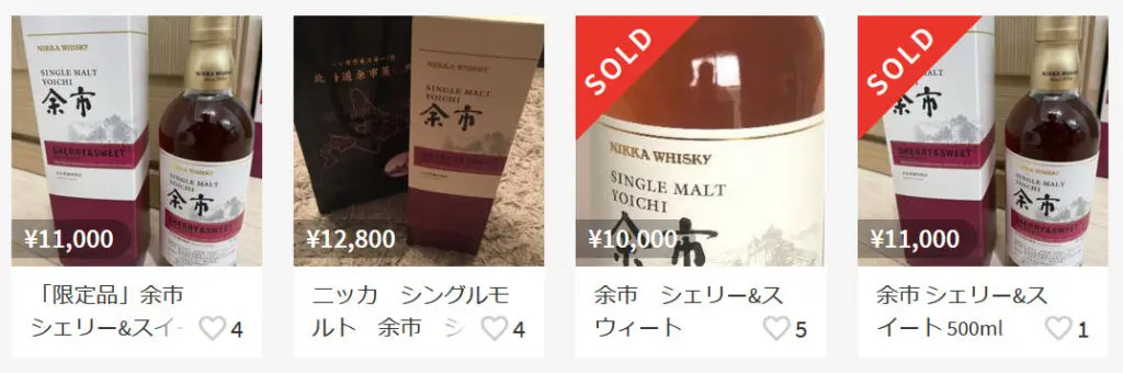 Review] Single Malt Yoichi SHERRY & SWEET (distillery only