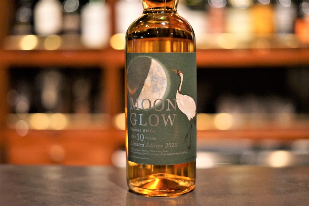 レビュー】ムーングロウ リミテッドエディション2020 – 特徴や味、定価