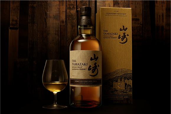2021年5月25日数量限定発売】山崎 LIMITED EDITION 2021（サントリー