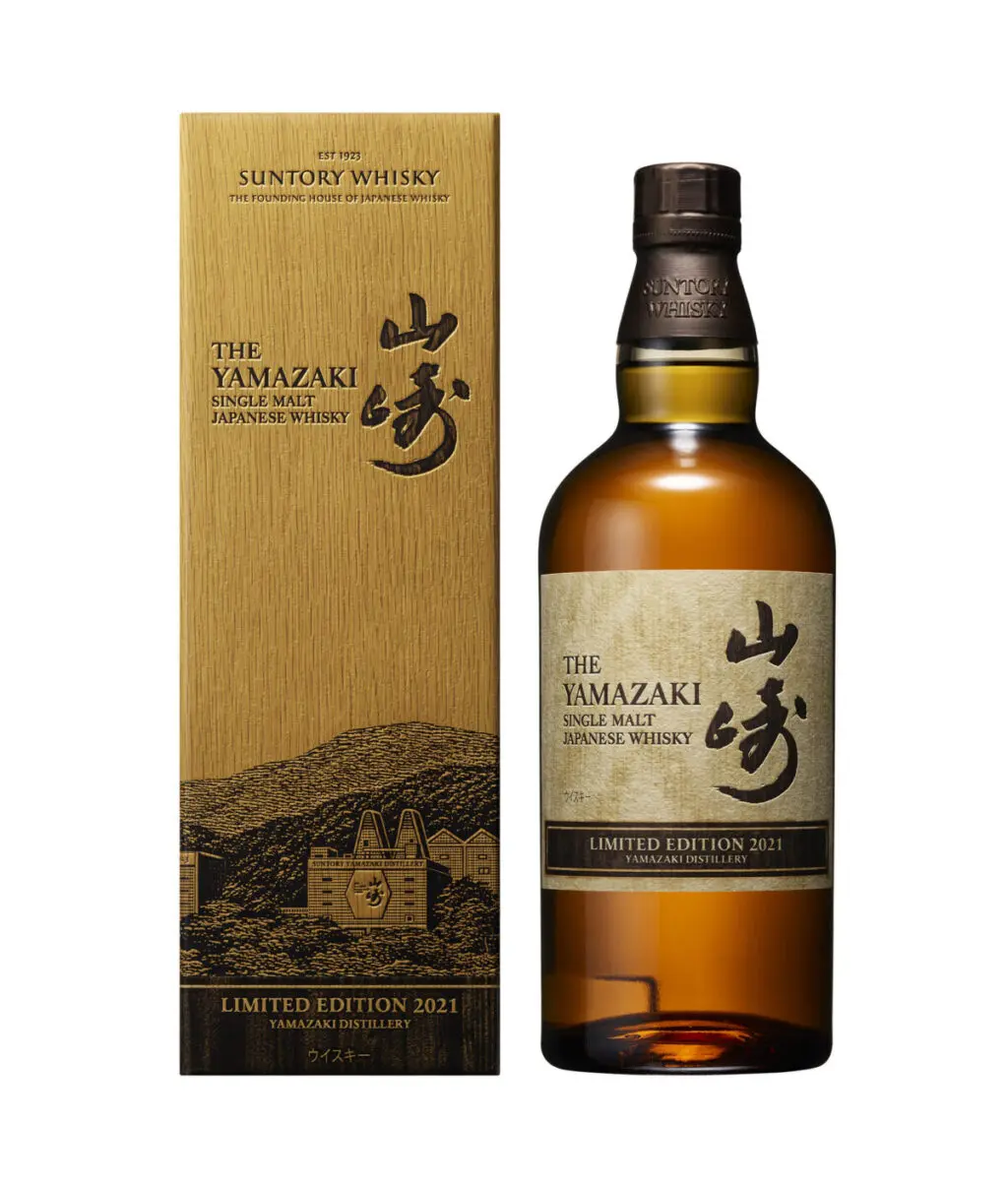 2021年5月25日数量限定発売】山崎 LIMITED EDITION 2021（サントリー