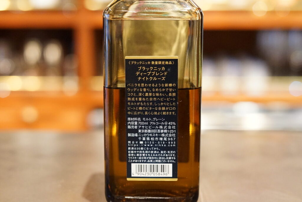 レビュー】ブラックニッカ ナイトクルーズ – 特徴や味、定価、どこで