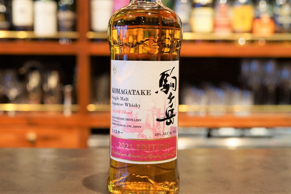 レビュー】シングルモルト駒ヶ岳2021エディション – 特徴や味、定価