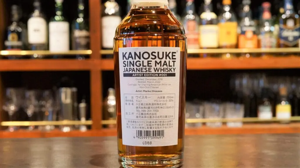 レビュー】シングルモルト嘉之助Artist Edition #001 – 特徴や味、定価