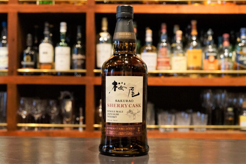 Review] Single Malt Japanese Whisky Sakurao SHERRY CASK STILLMAN'S