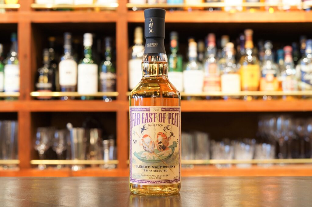 レビュー】FAR EAST OF PEAT 5TH BATCH – 特徴や味、定価、どこで