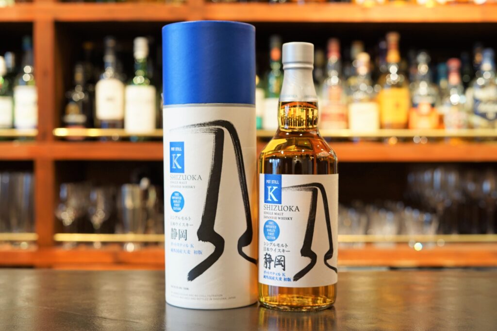 レビュー】静岡 ポットスティルK 純外国産大麦 初版 – 特徴や味、定価