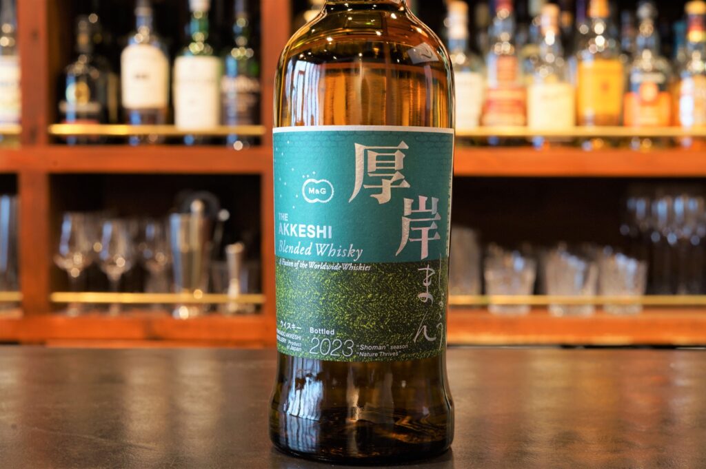 厚岸蒸溜所 厚岸 小満 2023 700ml 公式通販