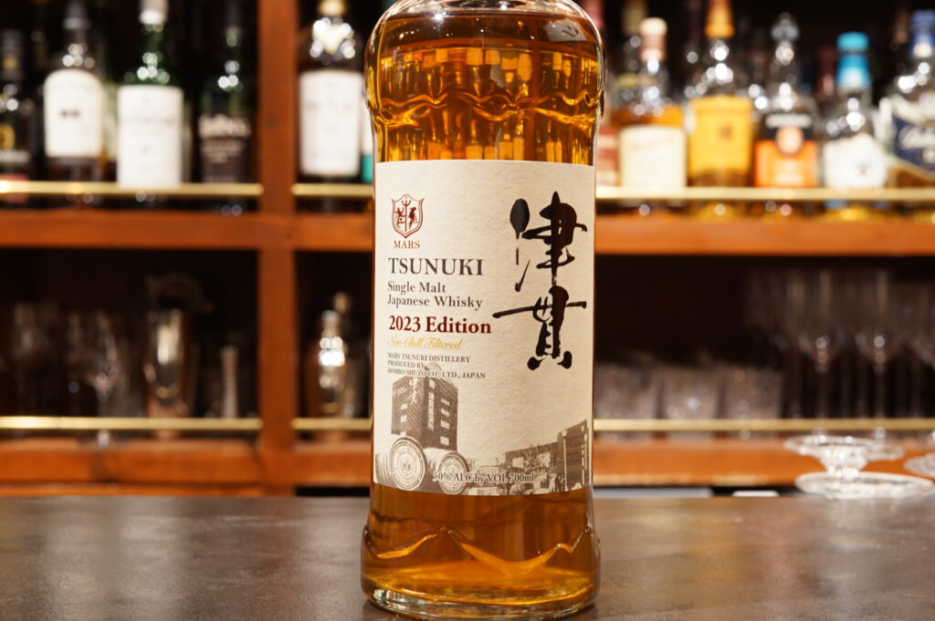 レビュー】シングルモルト津貫2023 エディション – 特徴や味、定価