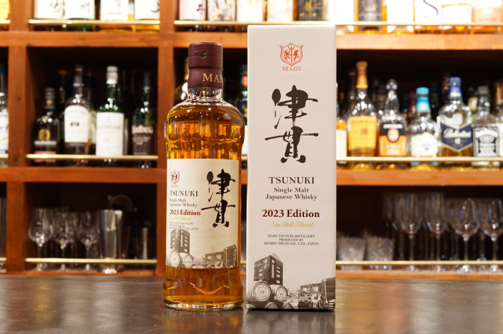 レビュー】シングルモルト津貫2023 エディション – 特徴や味、定価