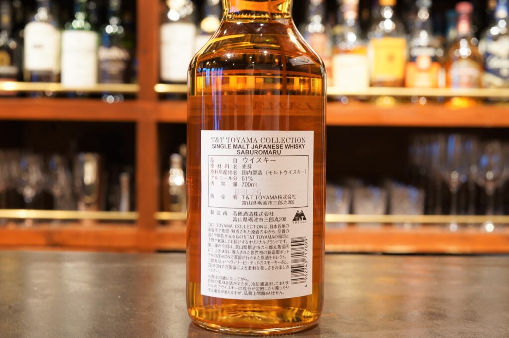 限定】三郎丸 SABUROMARU T&T TOYAMA COLLECTION 限定】三郎丸