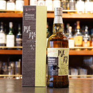レビュー】厚岸シングルモルトジャパニーズウイスキー白露(はくろ