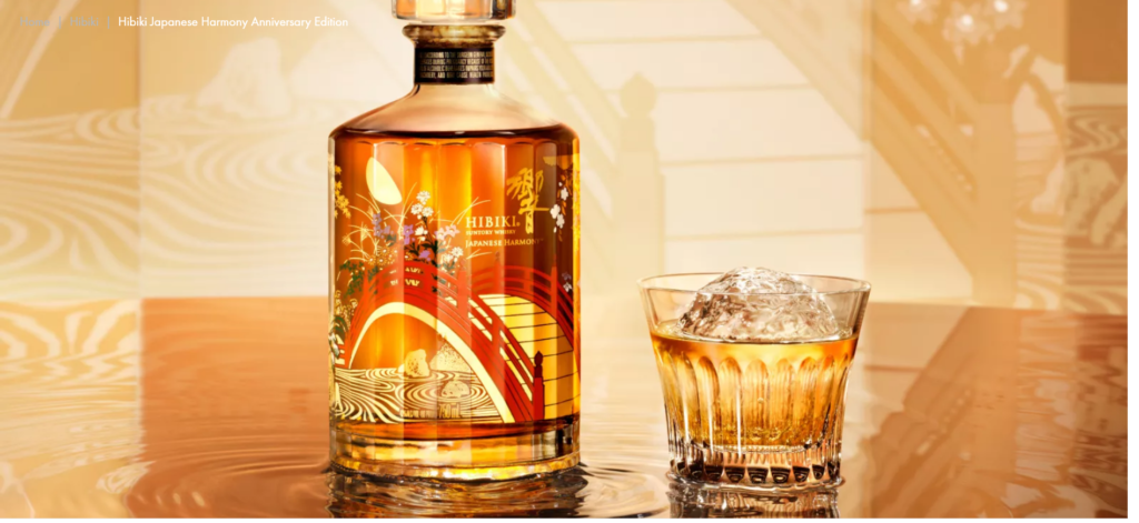 響ジャパニーズハーモニー、響21年の100周年記念ボトルのデザインが