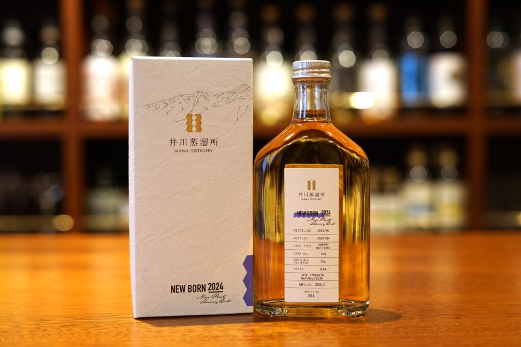 スタッグ 750ml 23B 未使用 ウイスキー new 【公式通販】