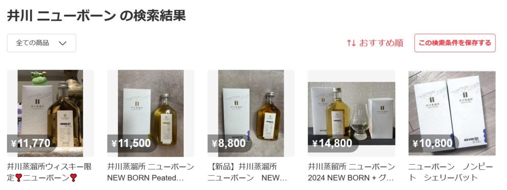 レビュー】井川蒸溜所 NEW BORN Non-Peat Sherry Butt 2024 – 特徴や味