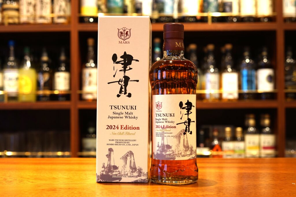 レビュー】シングルモルト津貫2024 エディションー特徴や味、定価