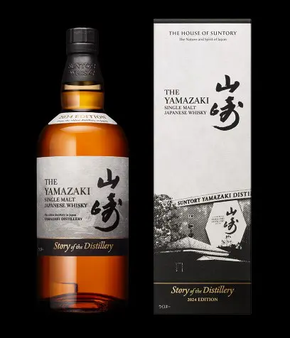 SUNTORY（サントリー）山崎 リミテッドエディション 2021 43％ 700ml