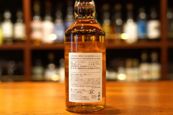 三郎丸 IV カスクストレングスセット 三郎丸IV カスクストレングス