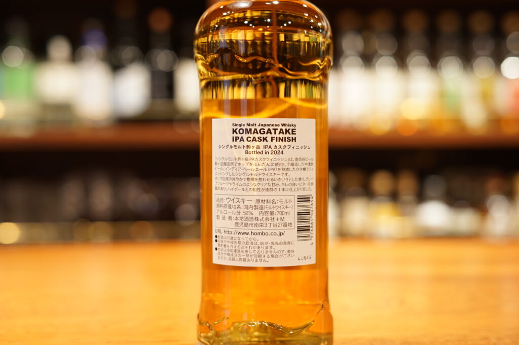 Review] Single Malt Komagatake IPA Cask Finish Bottled in 2024