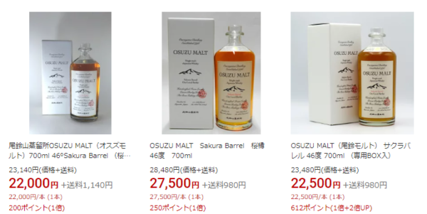レビュー】OSUZU MALT Sakura Barrel 700ml | ジャパニーズウイスキー