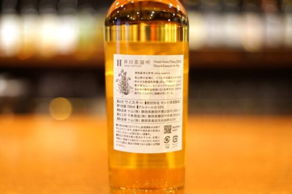 Review] Single Malt Dessin Series Flora 2024 Igawa Distillery